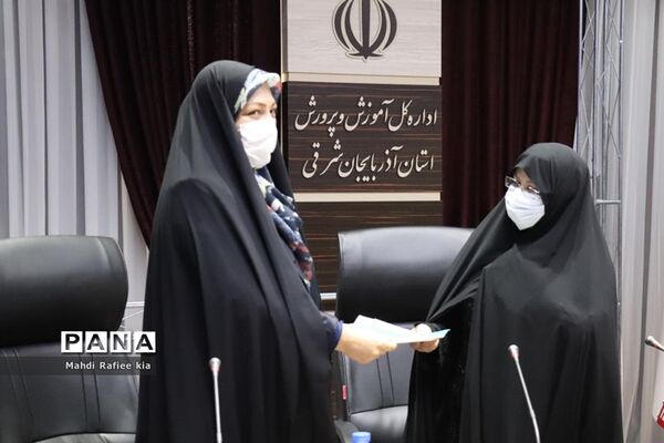 تجلیل از بانوان اداره کل آموزش و پرورش با حضور مدیرکل آذربایجان شرقی