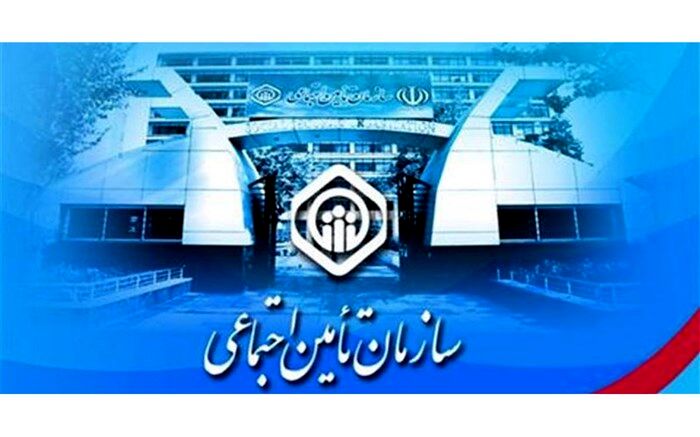 حذف دفترچه درمانی و کاهش میلیونها مراجعه به شعب تامین اجتماعی