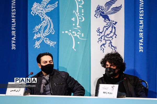 اکران فیلم "مصلحت" در سی و نهمین جشنواره فیلم فجر