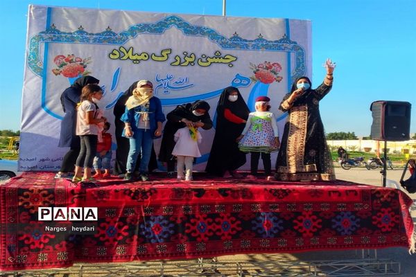 جشن بزرگ میلاد کوثر ویژه بانوان در شهرستان امیدیه