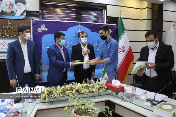 گردهمایی مدیران پژوهش سراهای دانش‌آموزی استان بوشهر