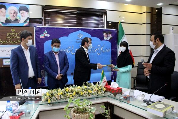 گردهمایی مدیران پژوهش سراهای دانش‌آموزی استان بوشهر