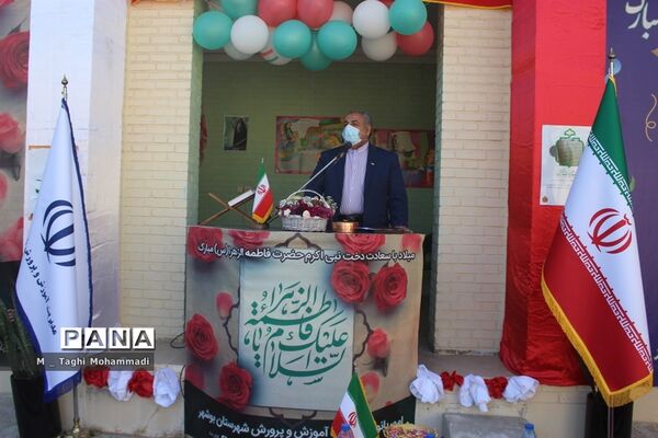 آیین گرامیداشت ولادت حضرت زهرا(س) و مقام زن در آموزش و پرورش شهرستان بوشهر