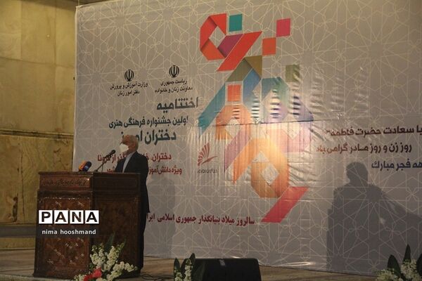 اختتامیه اولین جشنواره فرهنگی هنری دختران امروز در حرم امام خمینی(ره)