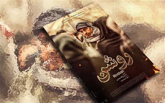 روح الله حجازی: رضا عطاران نبود «روشن» را  نمی ساختم