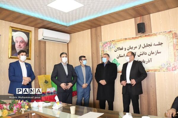 تجلیل از مربیان و فعالان سازمان دانش آموزی آذربایجان شرقی