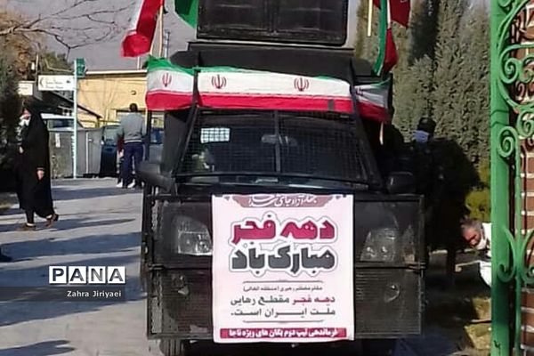 مراسم غبار‌روبی آرامگاه شهدا خاورشهربه مناسبت دهه مبارکه فجر