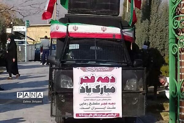 مراسم غبار‌روبی آرامگاه شهدا خاورشهربه مناسبت دهه مبارکه فجر