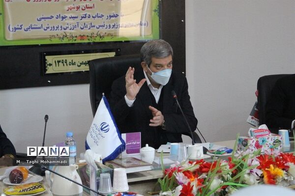 نشست مدیران و کارکنان مدارس و مراکز آموزش و پرورش استثنایی استان بوشهر با معاون وزیر