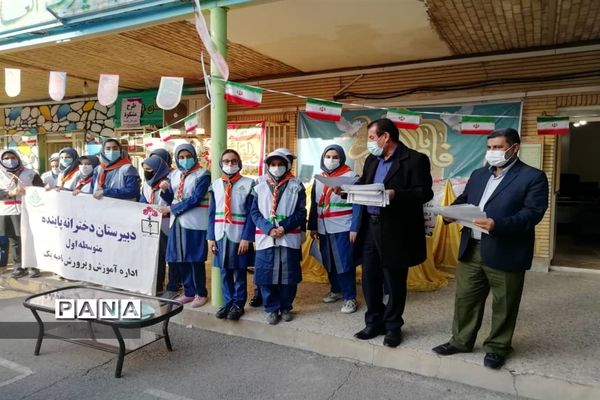 آیین گرامیداشت ولادت حضرت زهرا (س) در دبیرستان تشکیلاتی پاینده اهواز