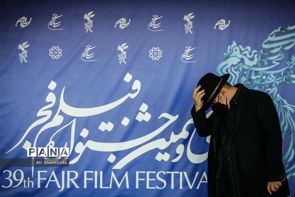 اکران فیلم " روزی روزگاری آبادان"  در سی و نهمین جشنواره فیلم فجر