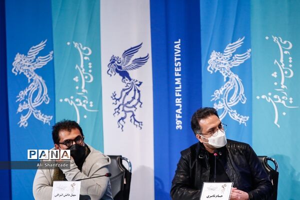اکران فیلم " روزی روزگاری آبادان"  در سی و نهمین جشنواره فیلم فجر