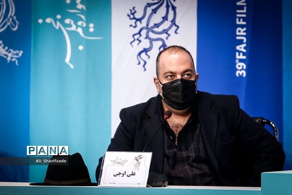 اکران فیلم " روزی روزگاری آبادان"  در سی و نهمین جشنواره فیلم فجر