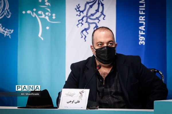 اکران فیلم " روزی روزگاری آبادان"  در سی و نهمین جشنواره فیلم فجر