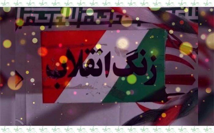 جشن‌های سالگرد پیروزی انقلاب اسلامی در سرپرستی‌های مدارس ایرانی خارج از کشور آغاز شد
