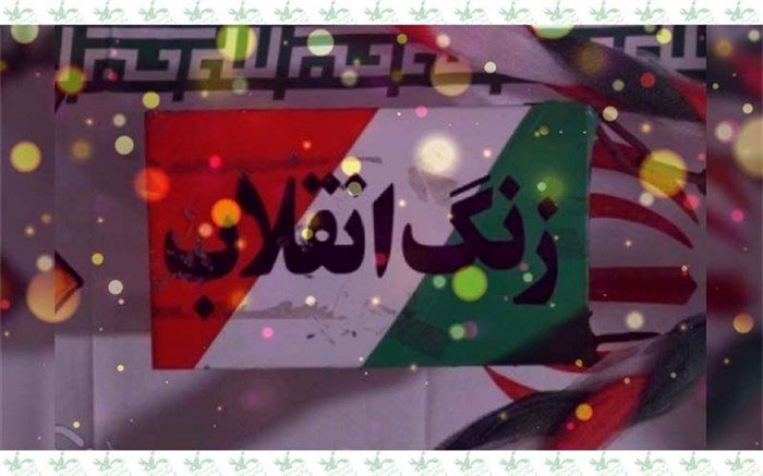 جشن‌های سالگرد پیروزی انقلاب اسلامی در سرپرستی‌های مدارس ایرانی خارج از کشور آغاز شد