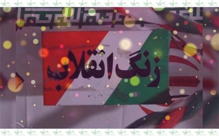 جشن‌های سالگرد پیروزی انقلاب اسلامی در سرپرستی‌های مدارس ایرانی خارج از کشور آغاز شد