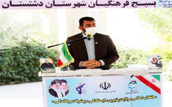 همایش سیره فاطمی ، میثاق با امام و شهدا ، در گام دوم انقلاب در دشتستان برگزار شد