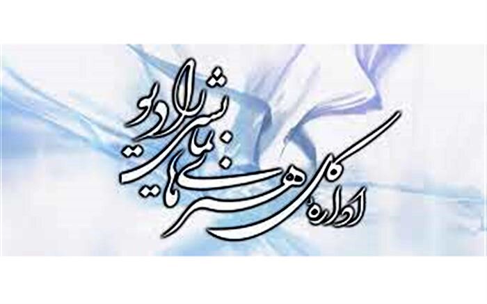 این هفته کدام سریال ها از رادیو پخش می شوند؟