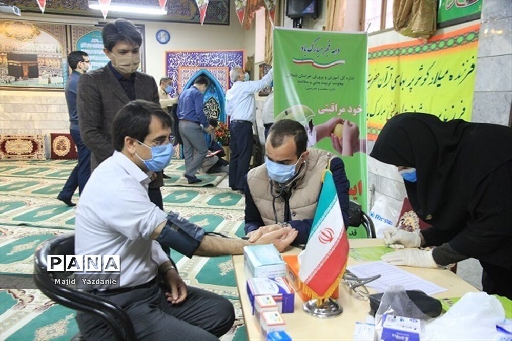 برپایی ایستگاه سلامت و انجام تست سلامت همکاران اداره‌کل آموزش و پرورش خراسان شمالی