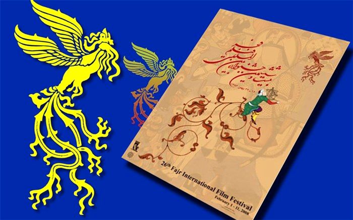 از جابجایی فیلم های حاضر در جشنواره تا جابجایی داوران و سیمرغ فیلم مردمی