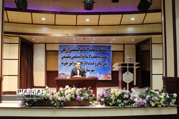 مراسم تکریم و معارفه رئیس اداره اوقاف و امور خیریه شهرستان اسلامشهر