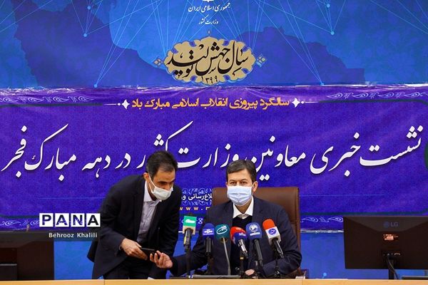 نشست خبری معاون عمرانی توسعه امور شهری و رئیس سازمان شهرداری‌ها و دهیاری‌ها