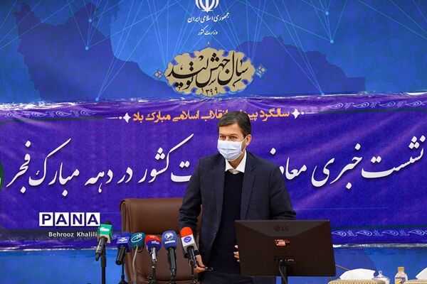 نشست خبری معاون عمرانی توسعه امور شهری و رئیس سازمان شهرداری‌ها و دهیاری‌ها