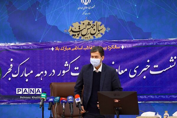 نشست خبری معاون عمرانی توسعه امور شهری و رئیس سازمان شهرداری‌ها و دهیاری‌ها