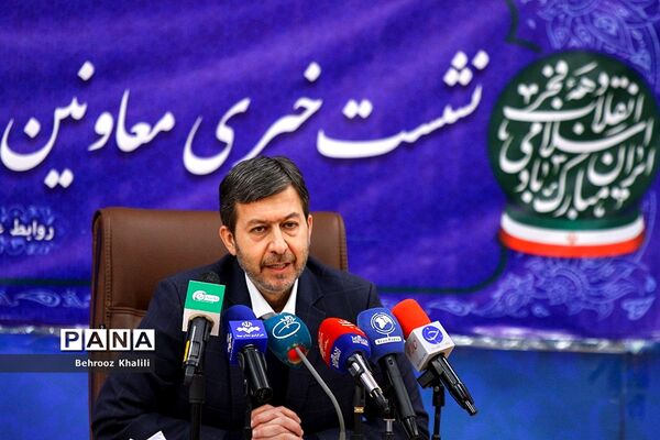 نشست خبری معاون عمرانی توسعه امور شهری و رئیس سازمان شهرداری‌ها و دهیاری‌ها