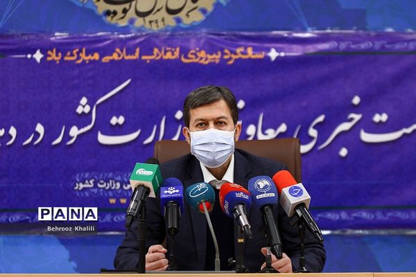 نشست خبری معاون عمرانی توسعه امور شهری و رئیس سازمان شهرداری‌ها و دهیاری‌ها