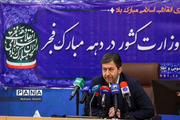 نشست خبری معاون عمرانی توسعه امور شهری و رئیس سازمان شهرداری‌ها و دهیاری‌ها