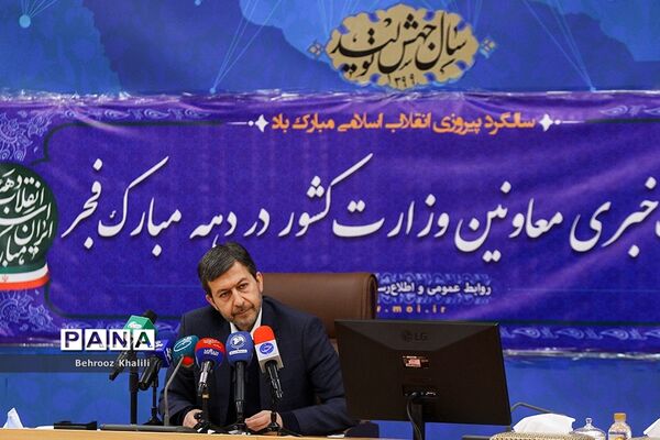 نشست خبری معاون عمرانی توسعه امور شهری و رئیس سازمان شهرداری‌ها و دهیاری‌ها