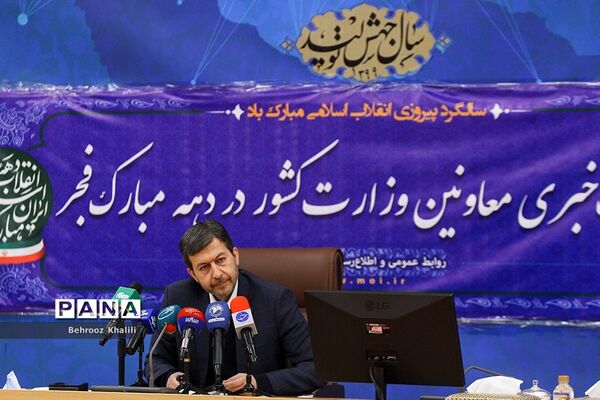 نشست خبری معاون عمرانی توسعه امور شهری و رئیس سازمان شهرداری‌ها و دهیاری‌ها