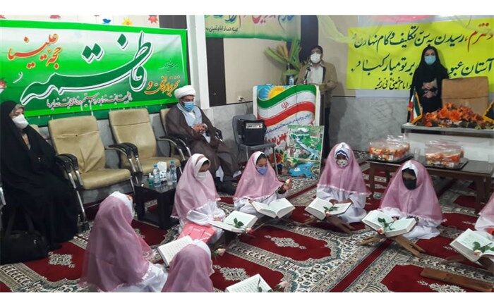 جشن تکلیف آغاز درخشش روح خدا پرستی در میان این فرشتگان زمینی است