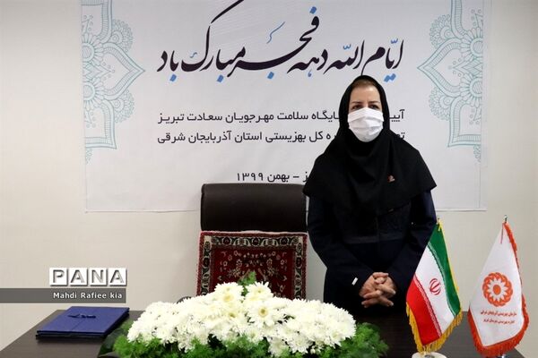 برگزاری آیین افتتاح پایگاه سلامت مهرجویان سعادت تبریز
