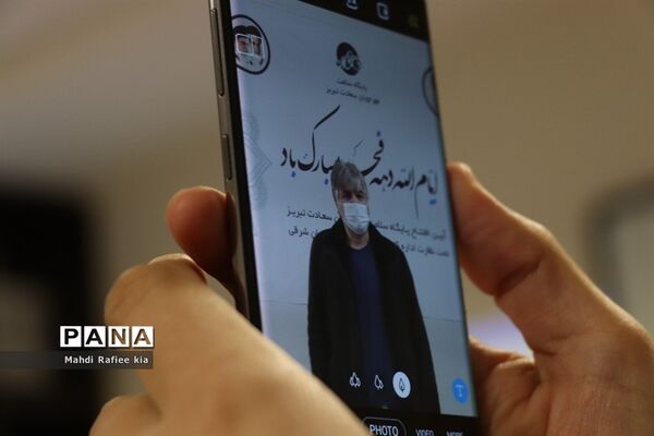 برگزاری آیین افتتاح پایگاه سلامت مهرجویان سعادت تبریز