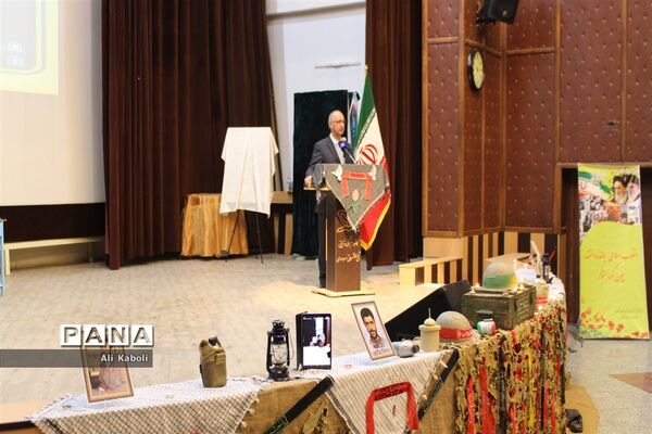مراسم افتتاحیه اردوهای مجازی راهیان نور