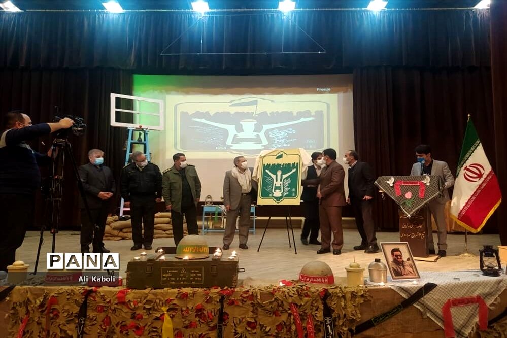 مراسم افتتاحیه اردوهای مجازی راهیان نور