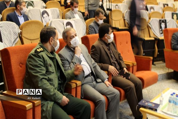 مراسم افتتاحیه اردوهای مجازی راهیان نور