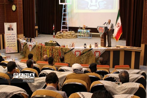 مراسم افتتاحیه اردوهای مجازی راهیان نور