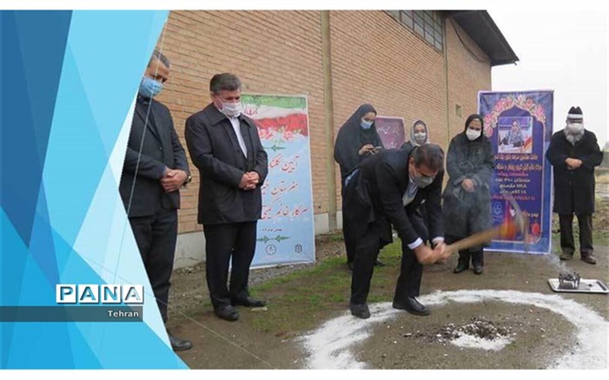 کلنگ احداث هنرستان خیرساز 18 کلاسه در منطقه 18 تهران زده شد