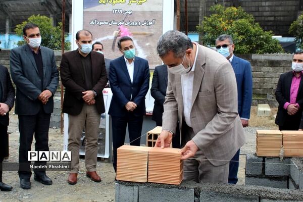 کلنگ‌زنی هنرستان دخترانه کاردانش در محمودآباد