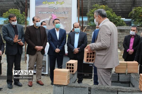 کلنگ‌زنی هنرستان دخترانه کاردانش در محمودآباد