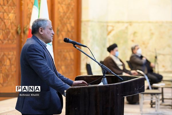 تجدید میثاق اعضای شورا و شهرداری تهران با آرمان‌های امام راحل