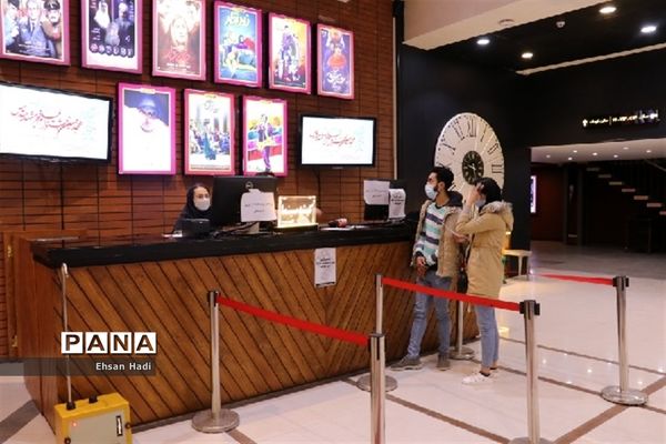 هجدهمین جشنواره فیلم‌فجر مشهد