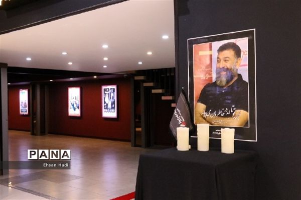 هجدهمین جشنواره فیلم‌فجر مشهد