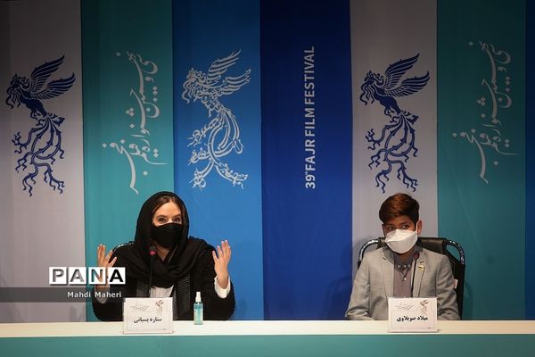 اکران فیلم "یدو" در سی و نهمین جشنواره فیلم فجر