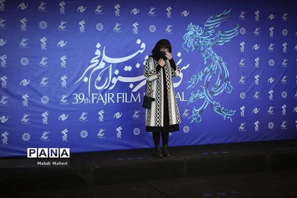 اکران فیلم "تی تی" در سی و نهمین جشنواره فیلم فجر