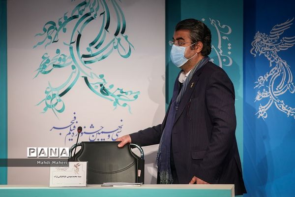نشست اعلام نامزدهای سی و نهمین جشنواره فیلم فجر در بخش سودای سیمرغ